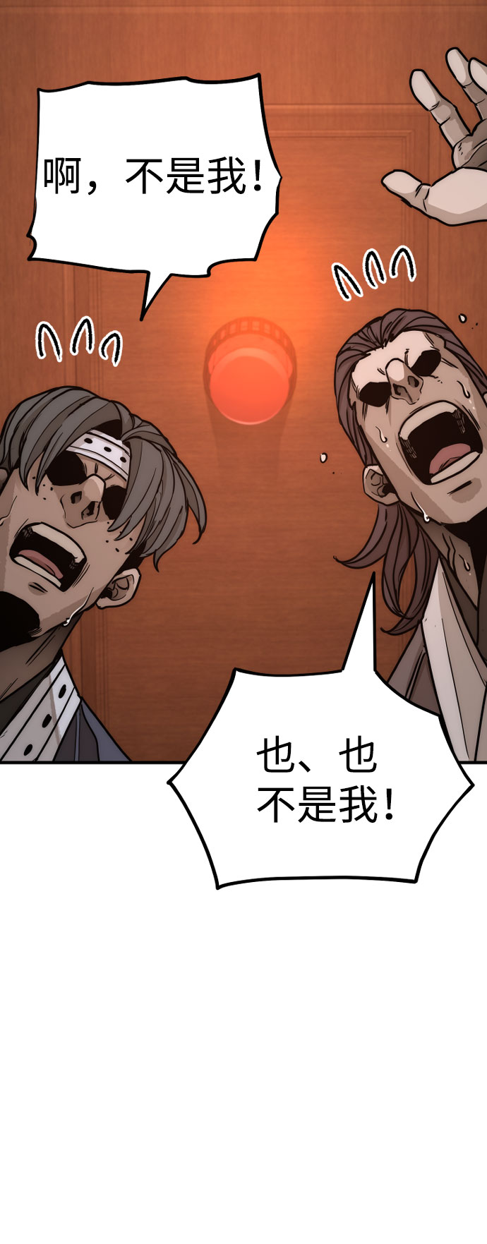 第39话329