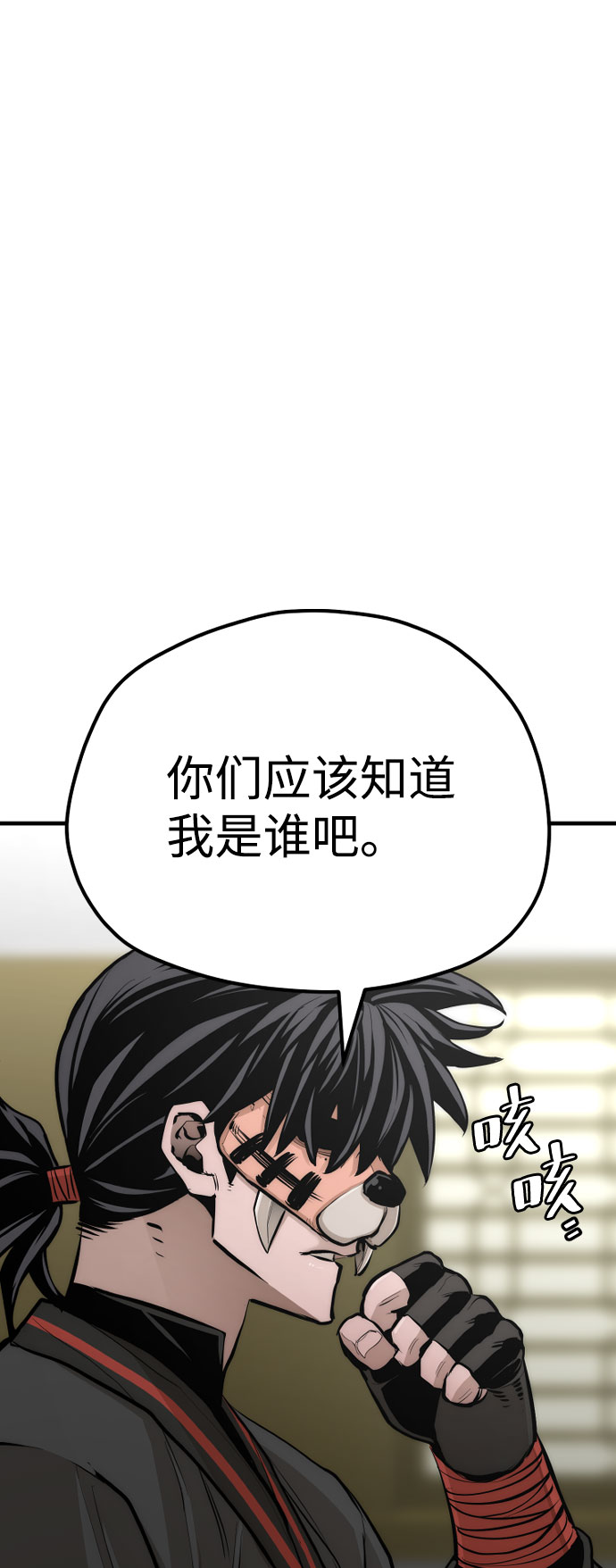 第46话37