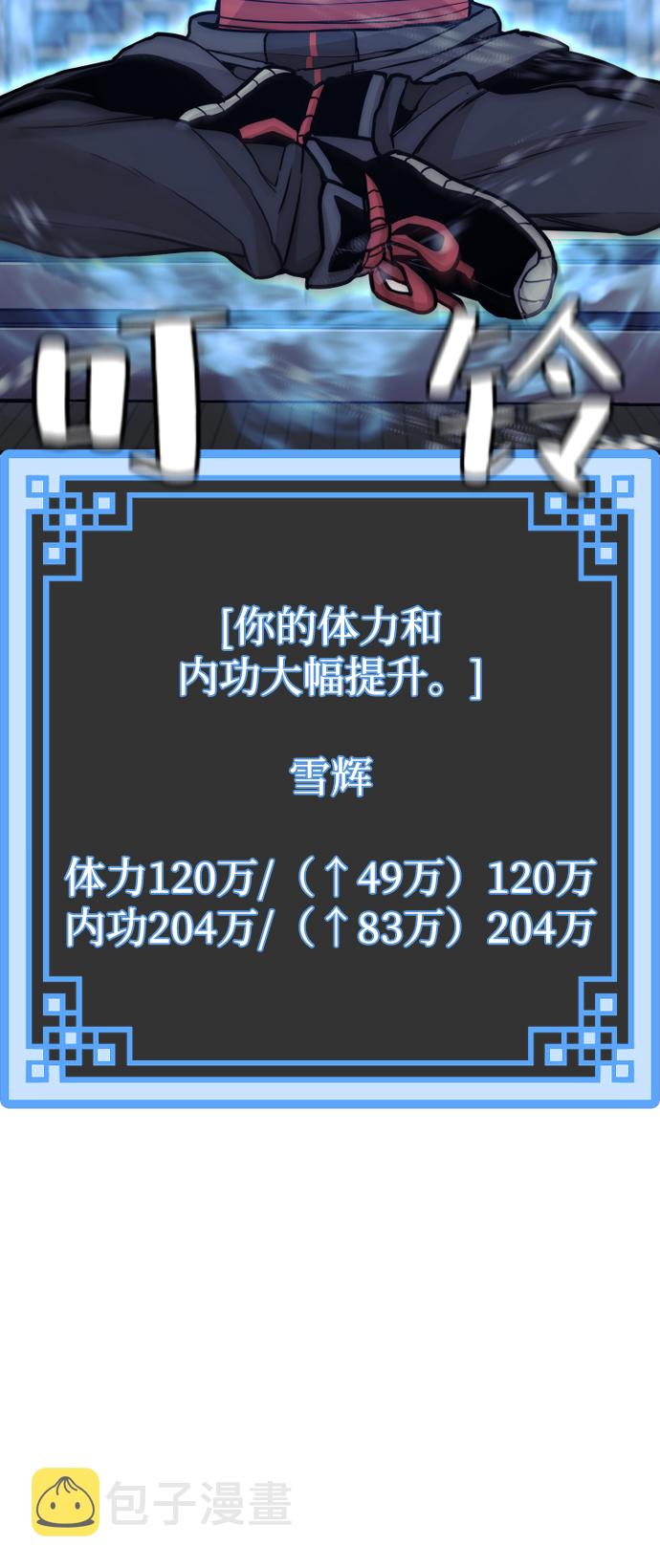 第57话48