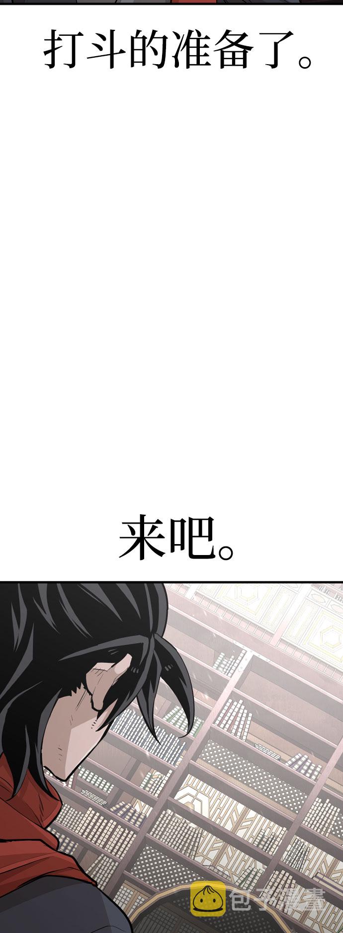 第29话4