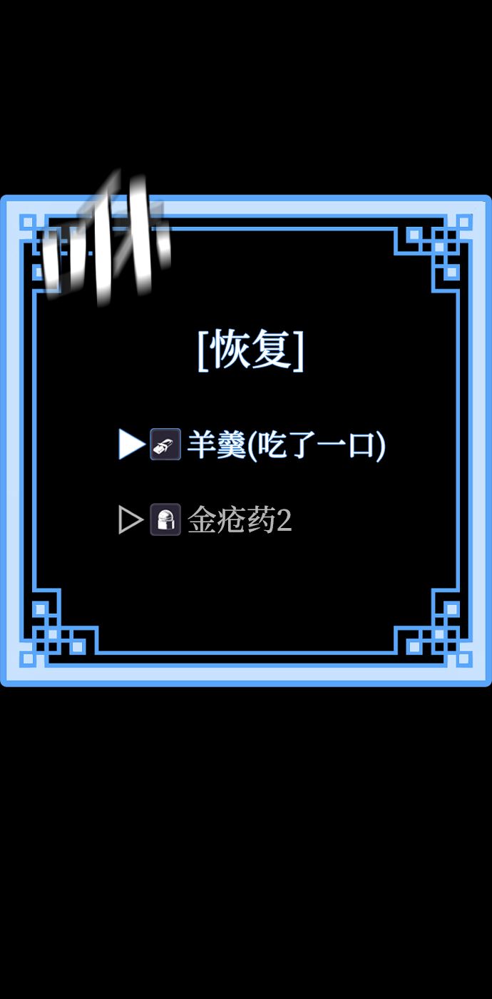 第23话151