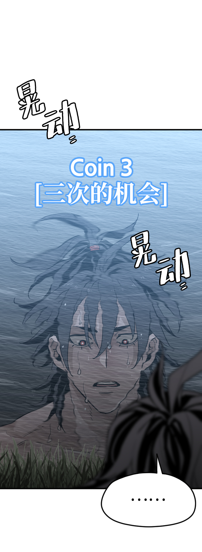 第10话79