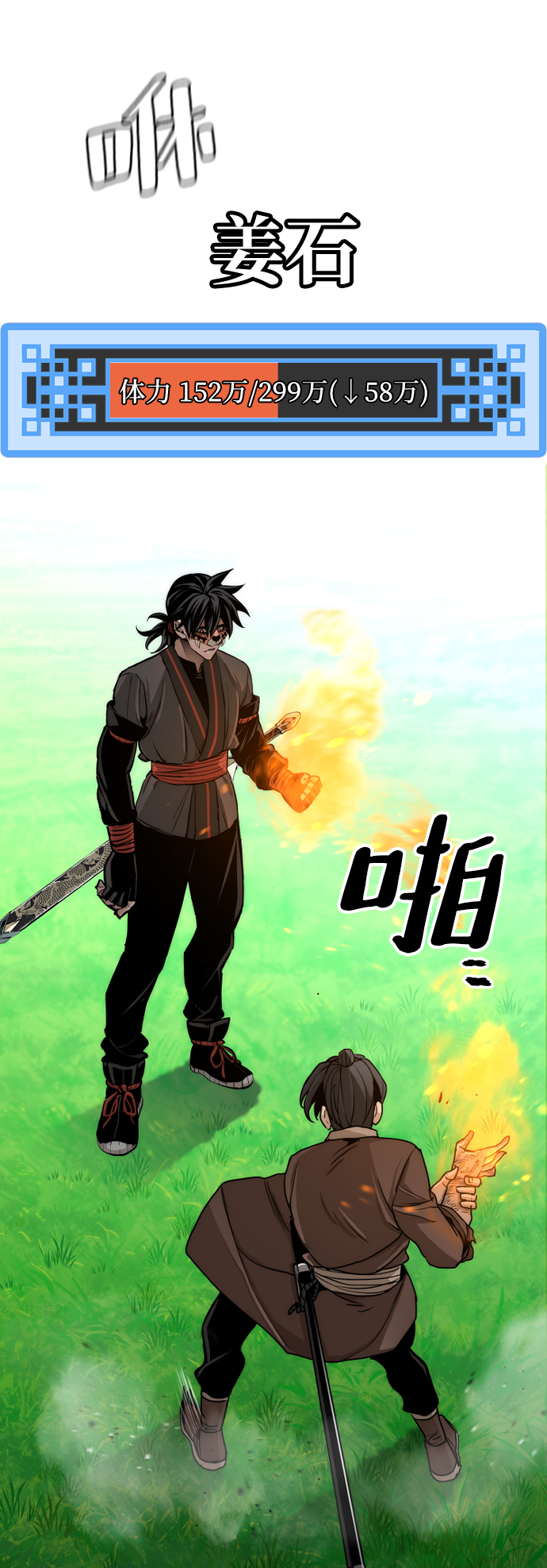 第48话57