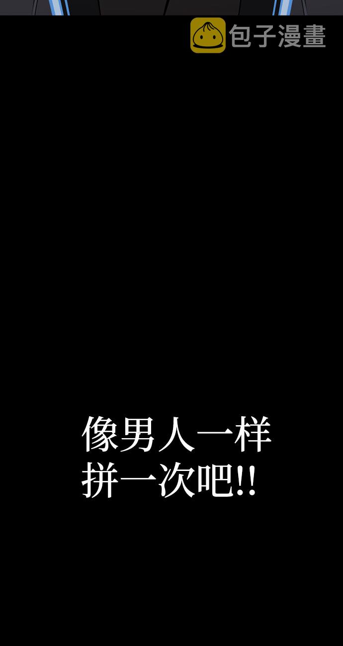 第27话61