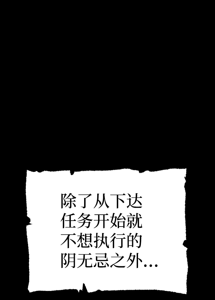 第58话19