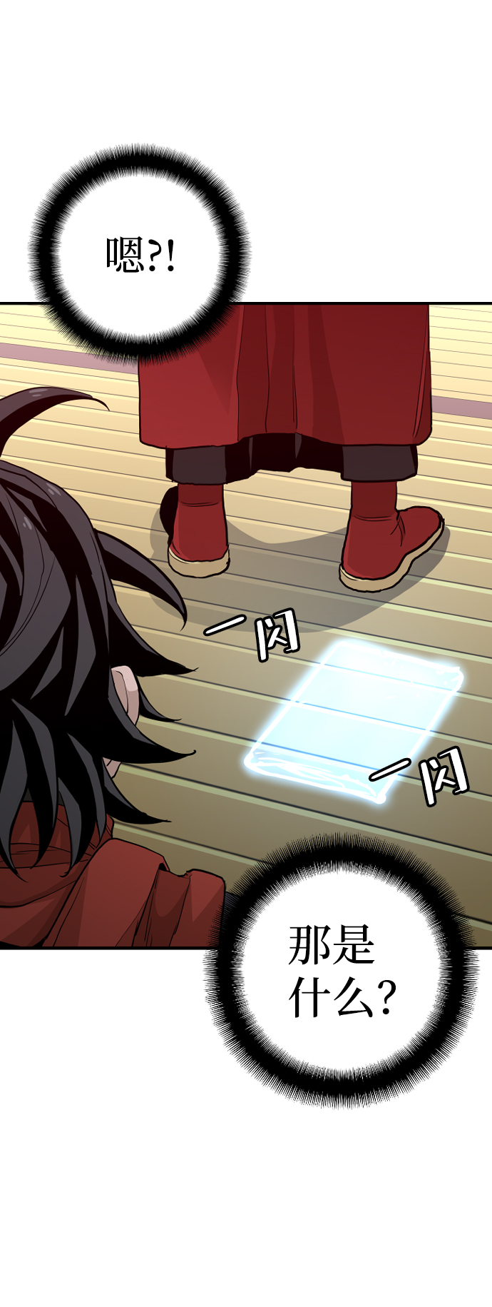 第10话139