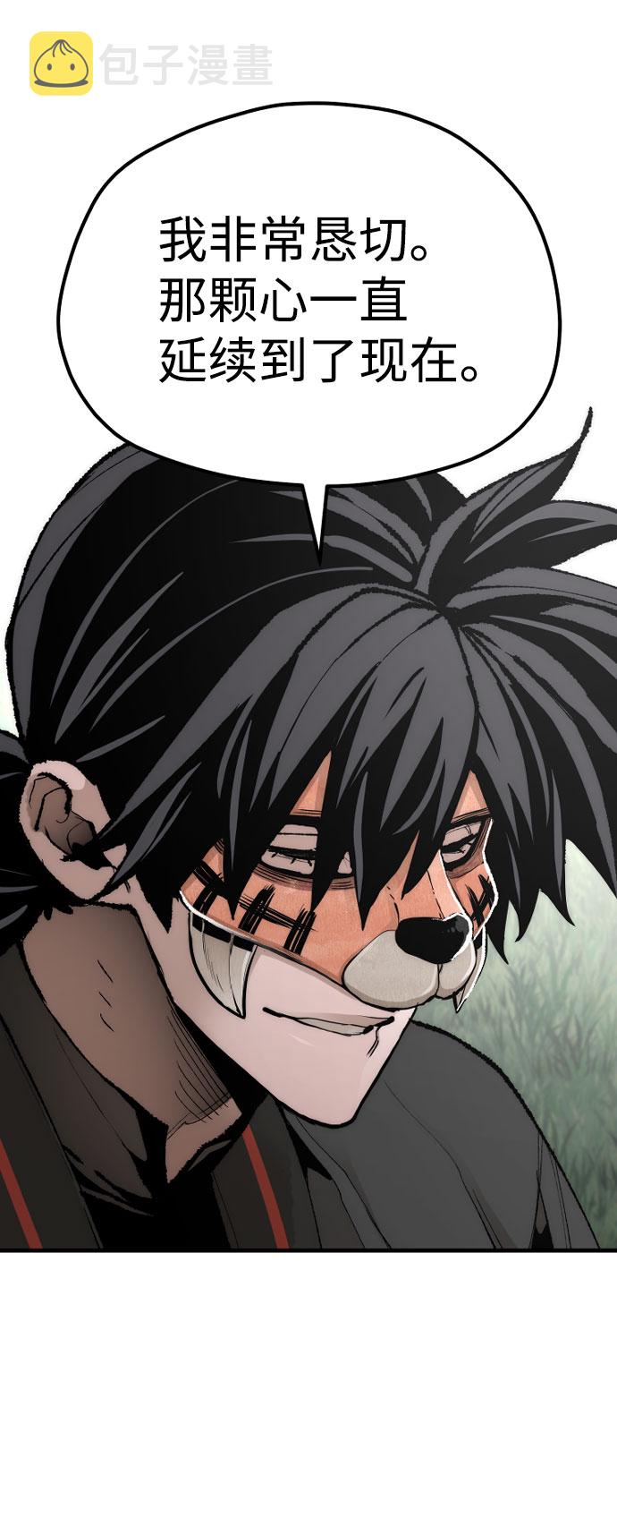 第51话91