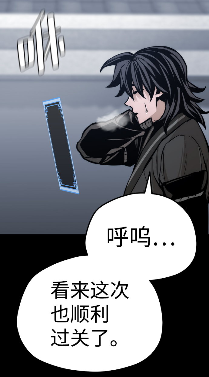 第54话124