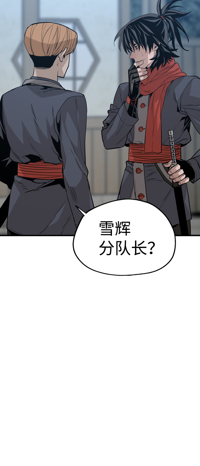 第3话80