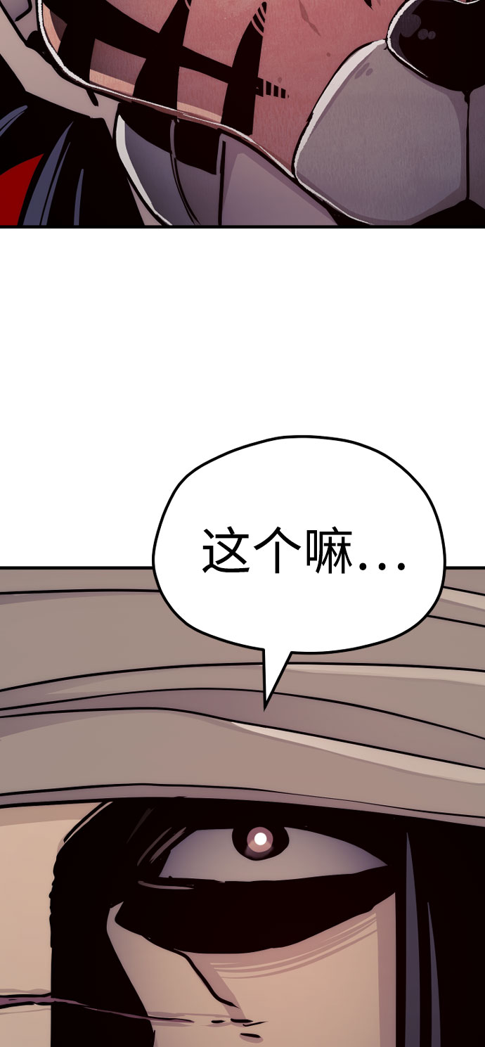 第49话41