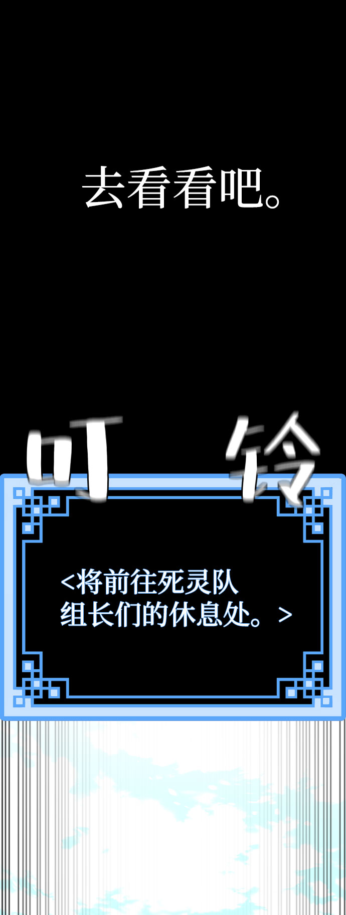 第51话45