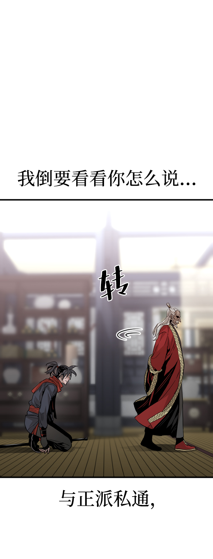 第10话128