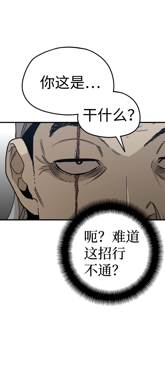 第6话42