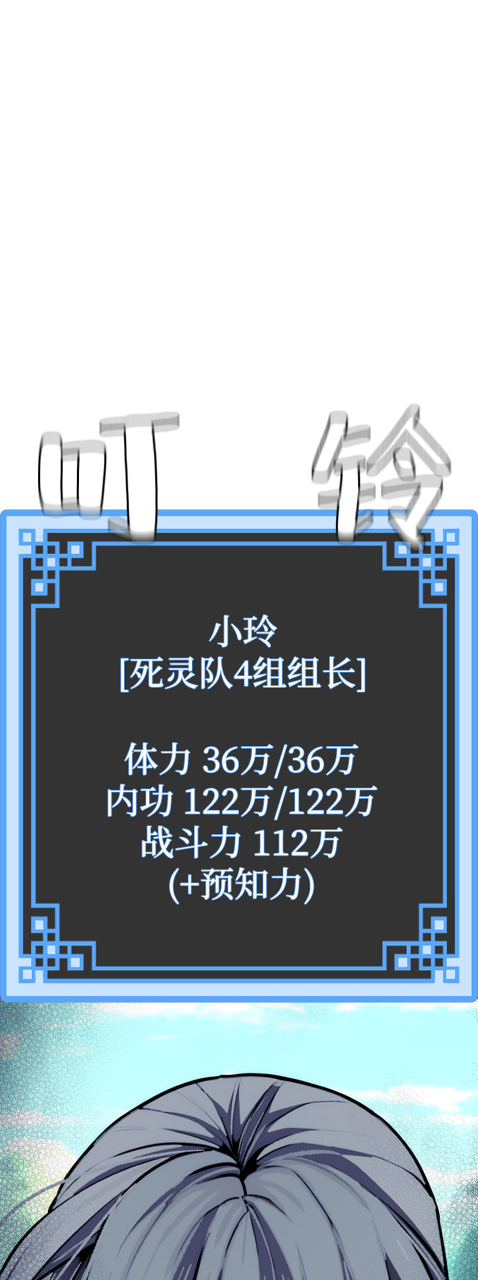 第47话146