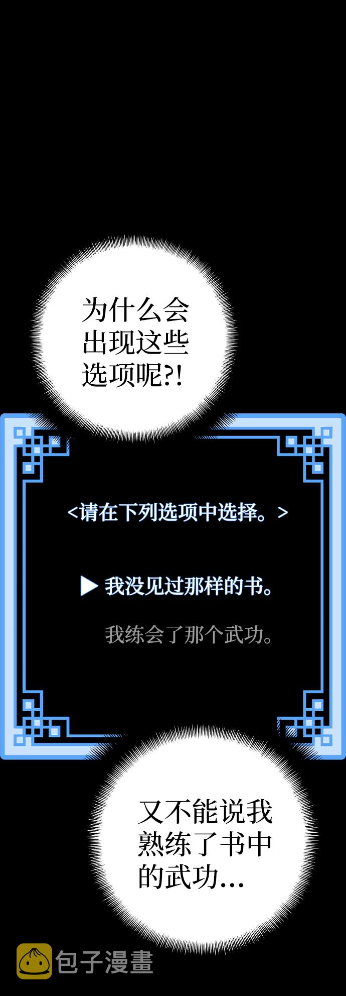 第7话61