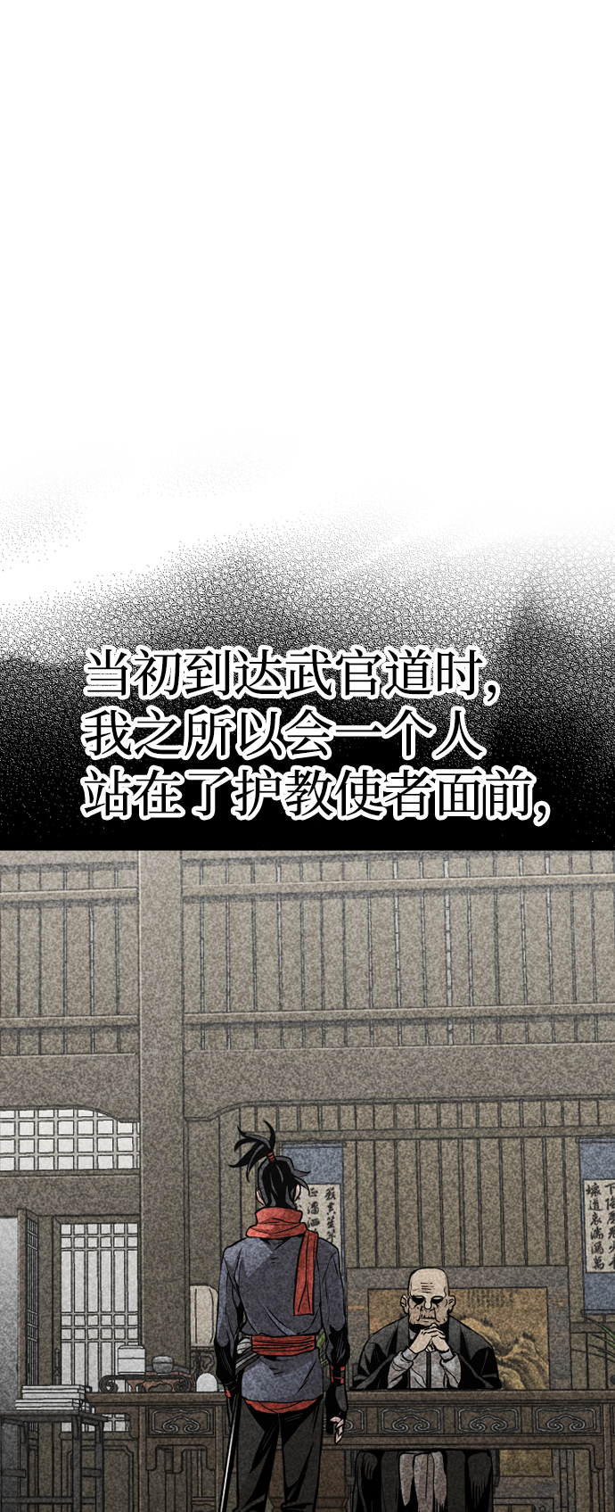 第30话66