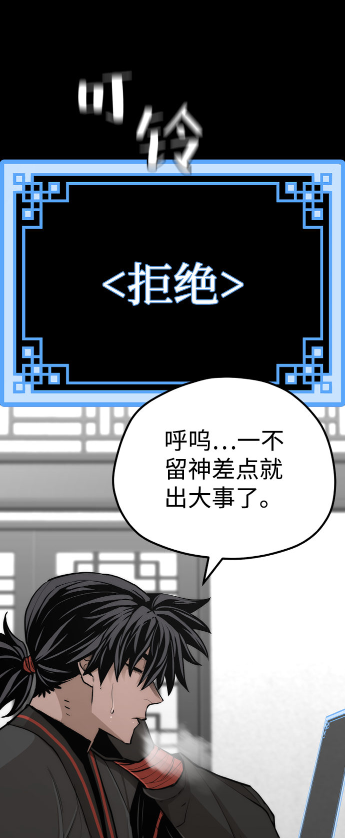 第58话4