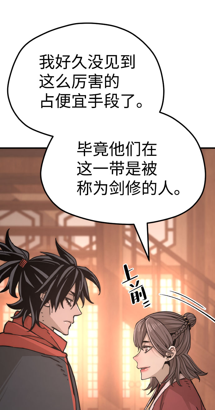 第40话10