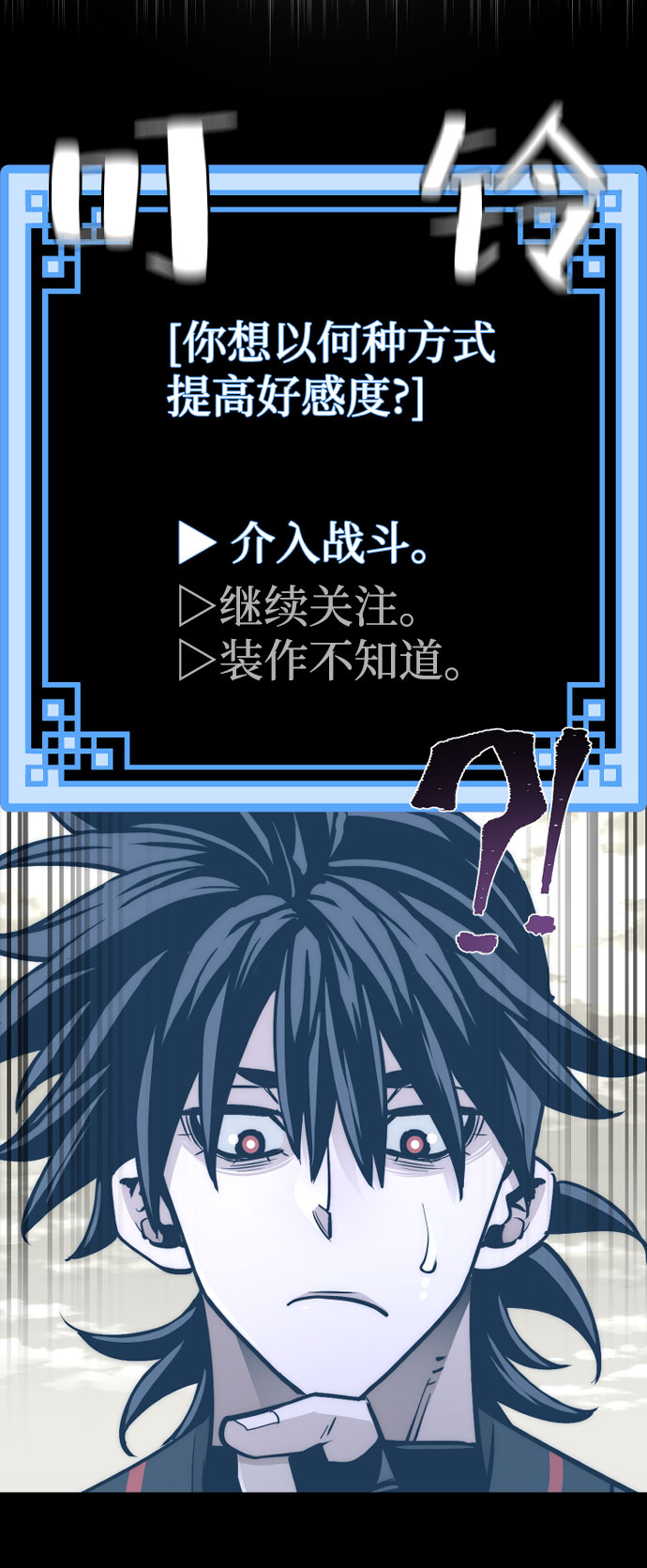 第47话75