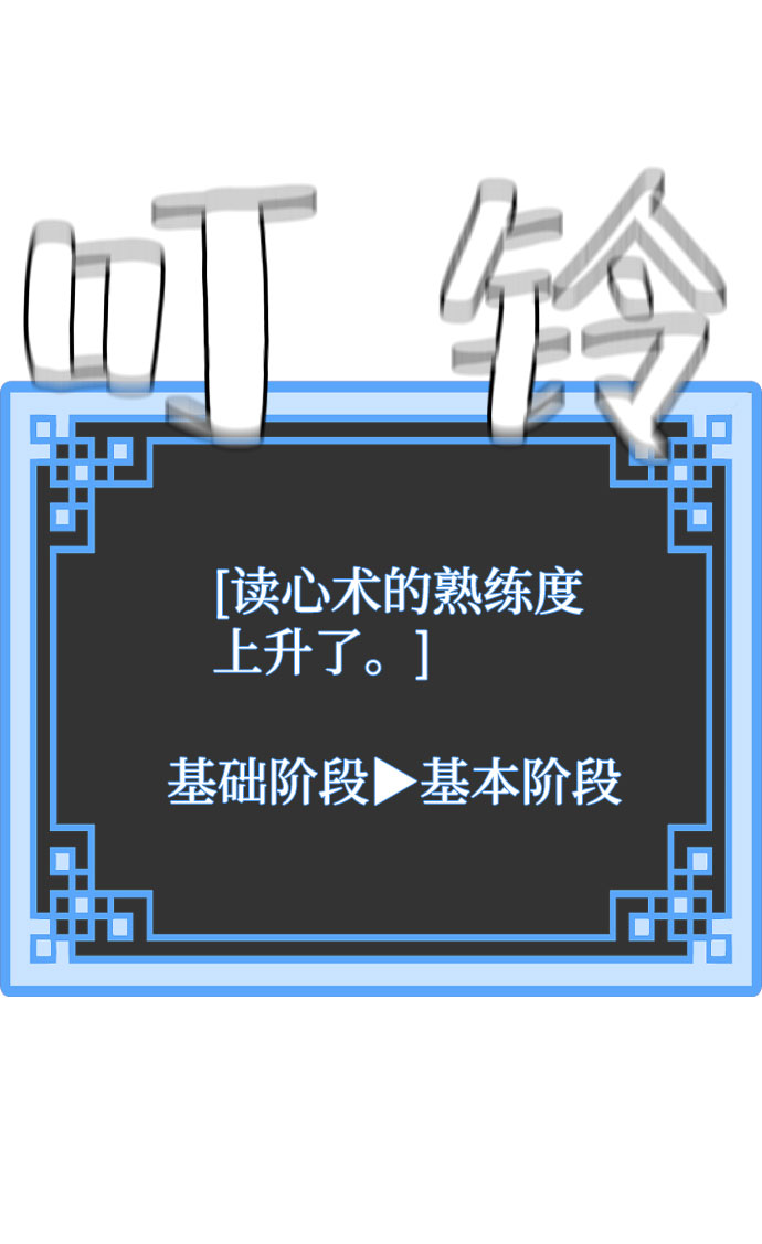 第29话39