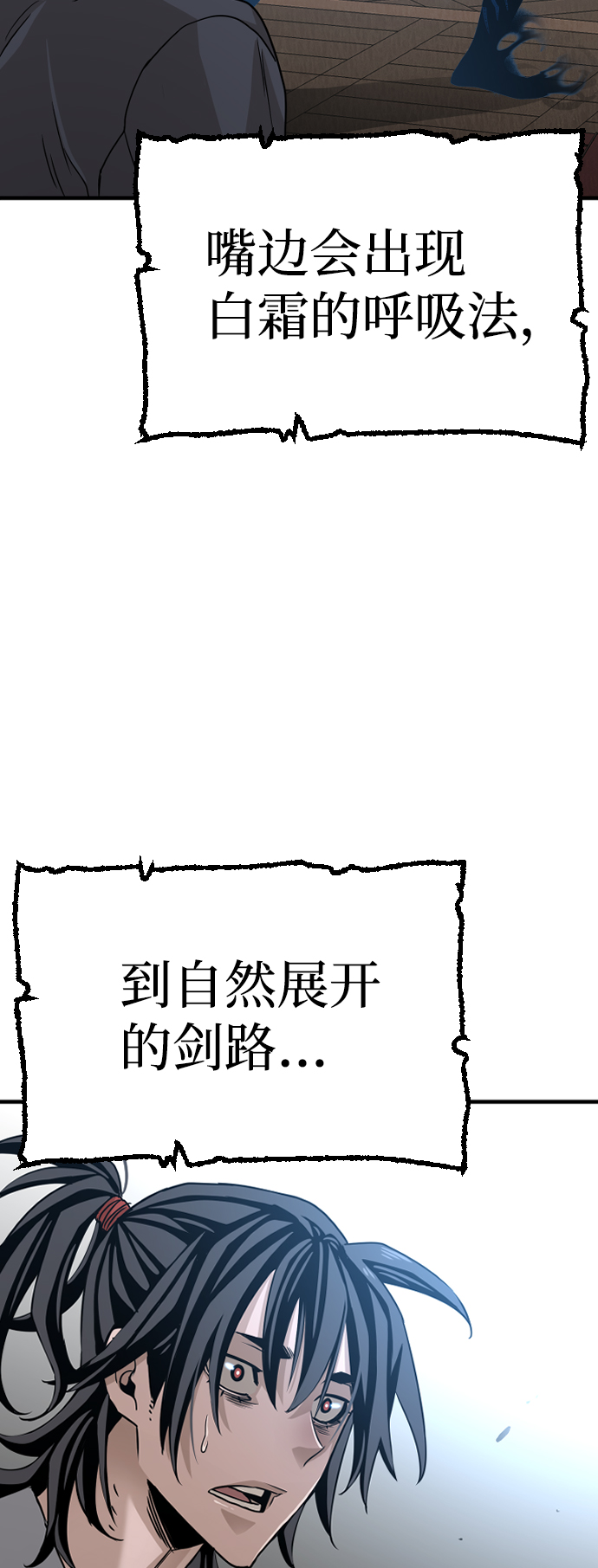 第6话86