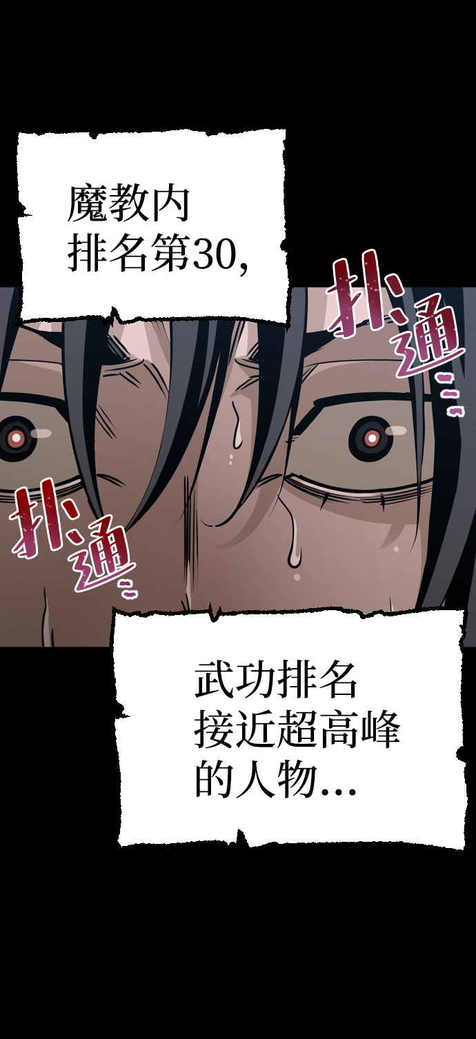 第8话71