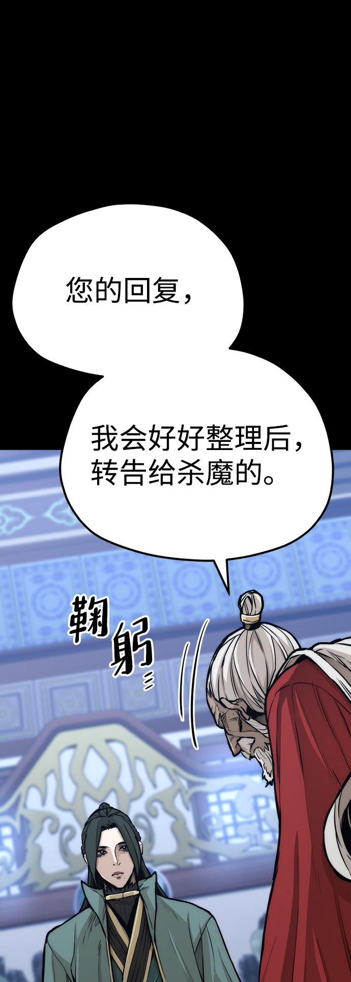 第56话21