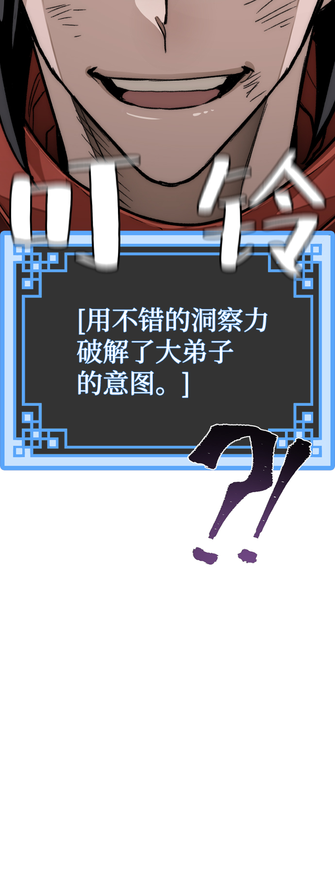 第30话75