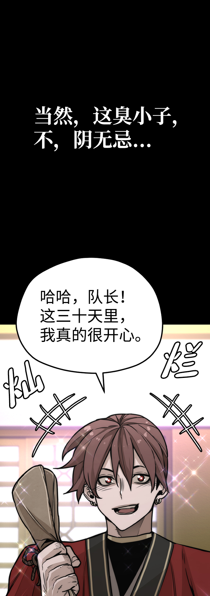 第58话31
