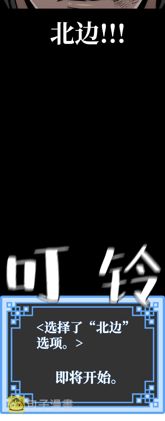 第19话114
