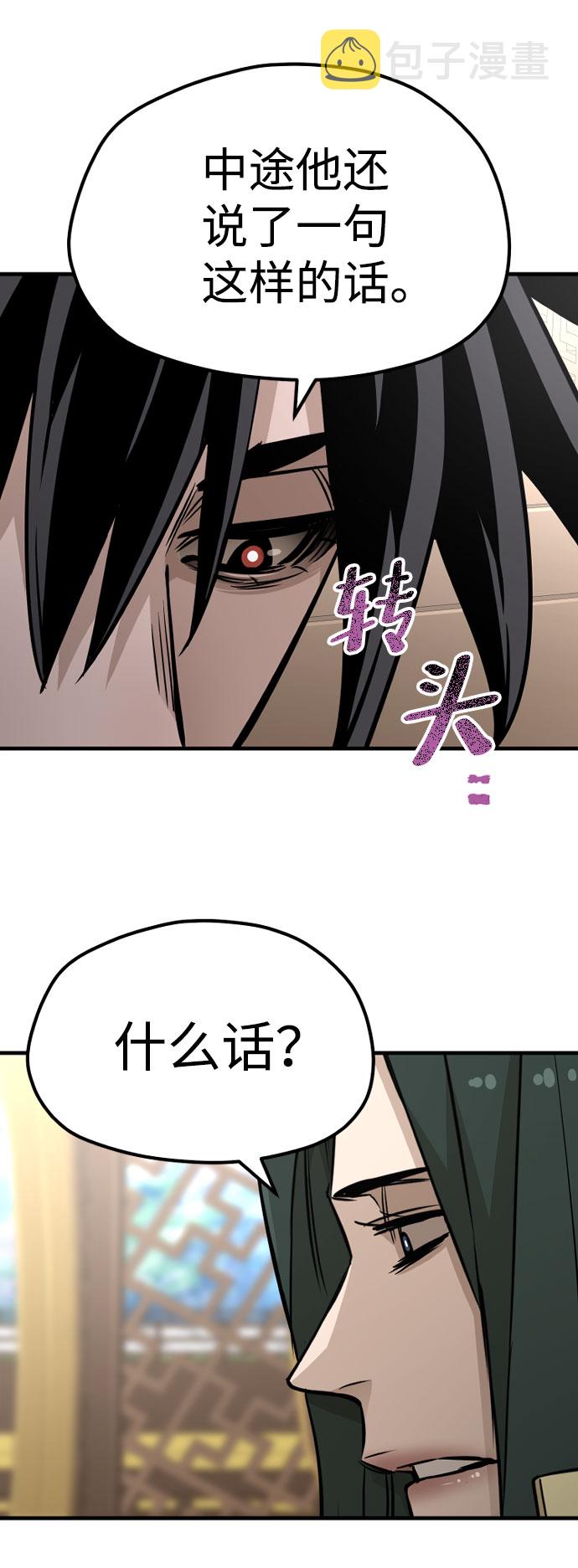 第33话117