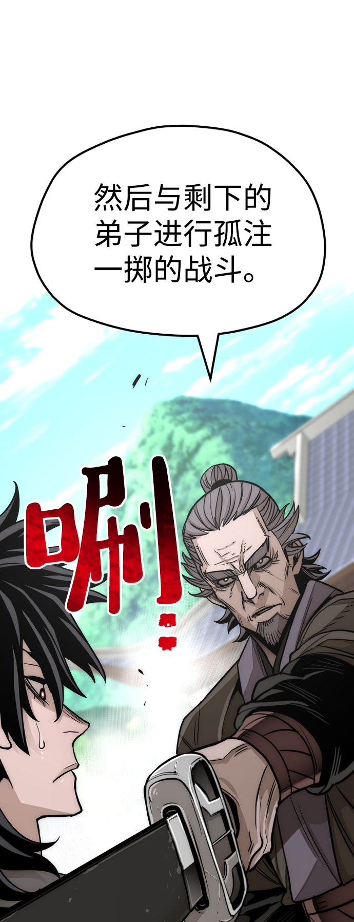 第38话44