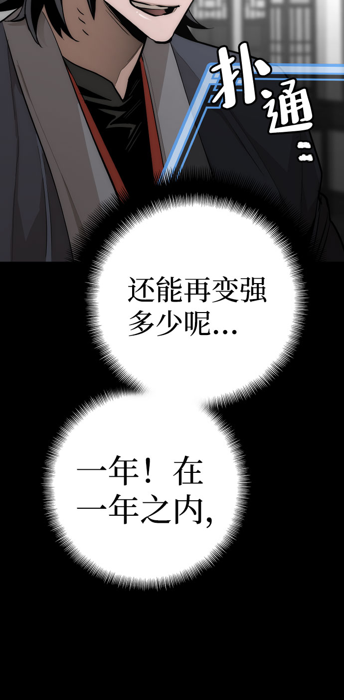 第37话90