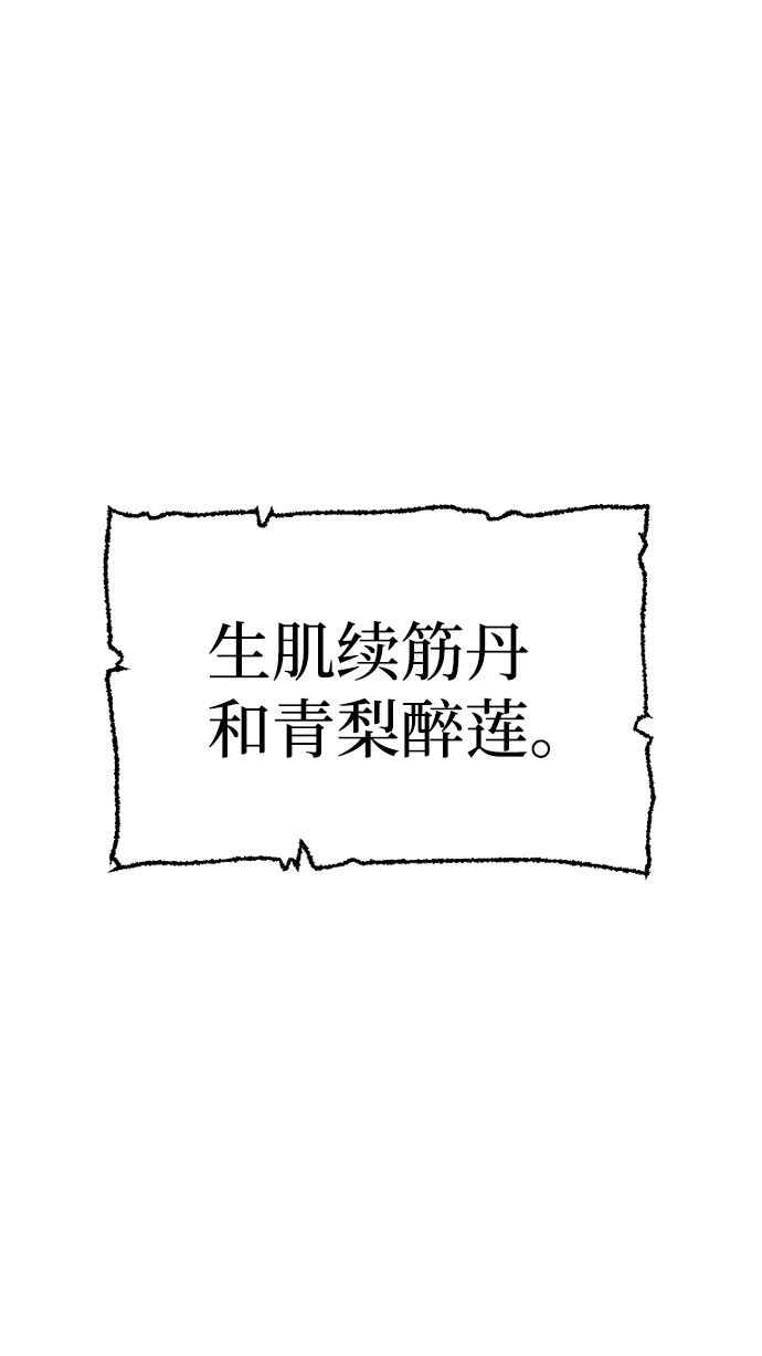 第20话96