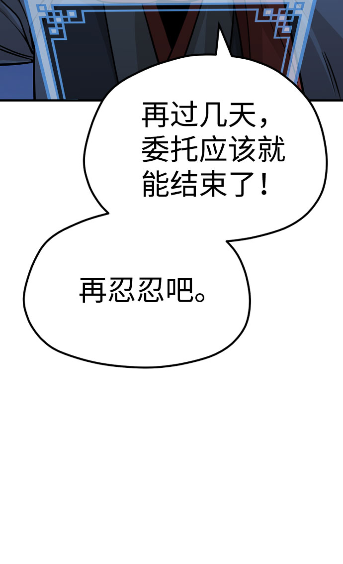 第27话121