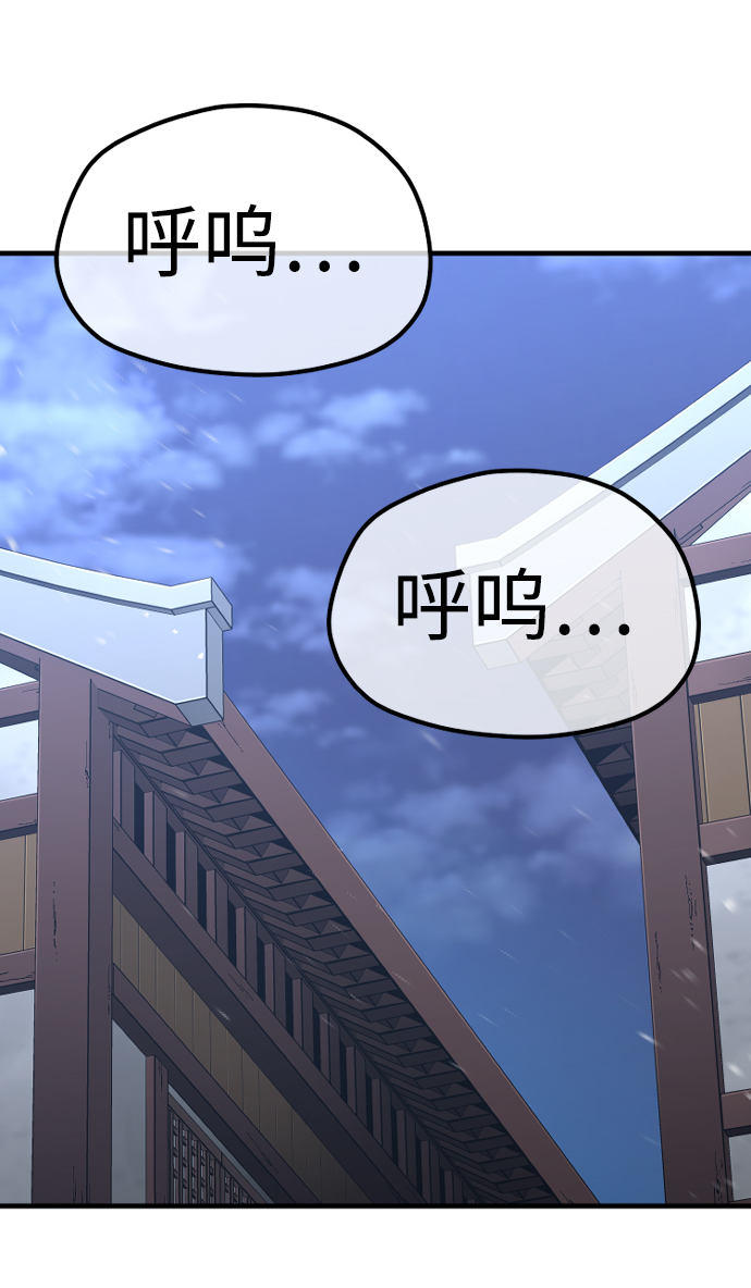 第54话28