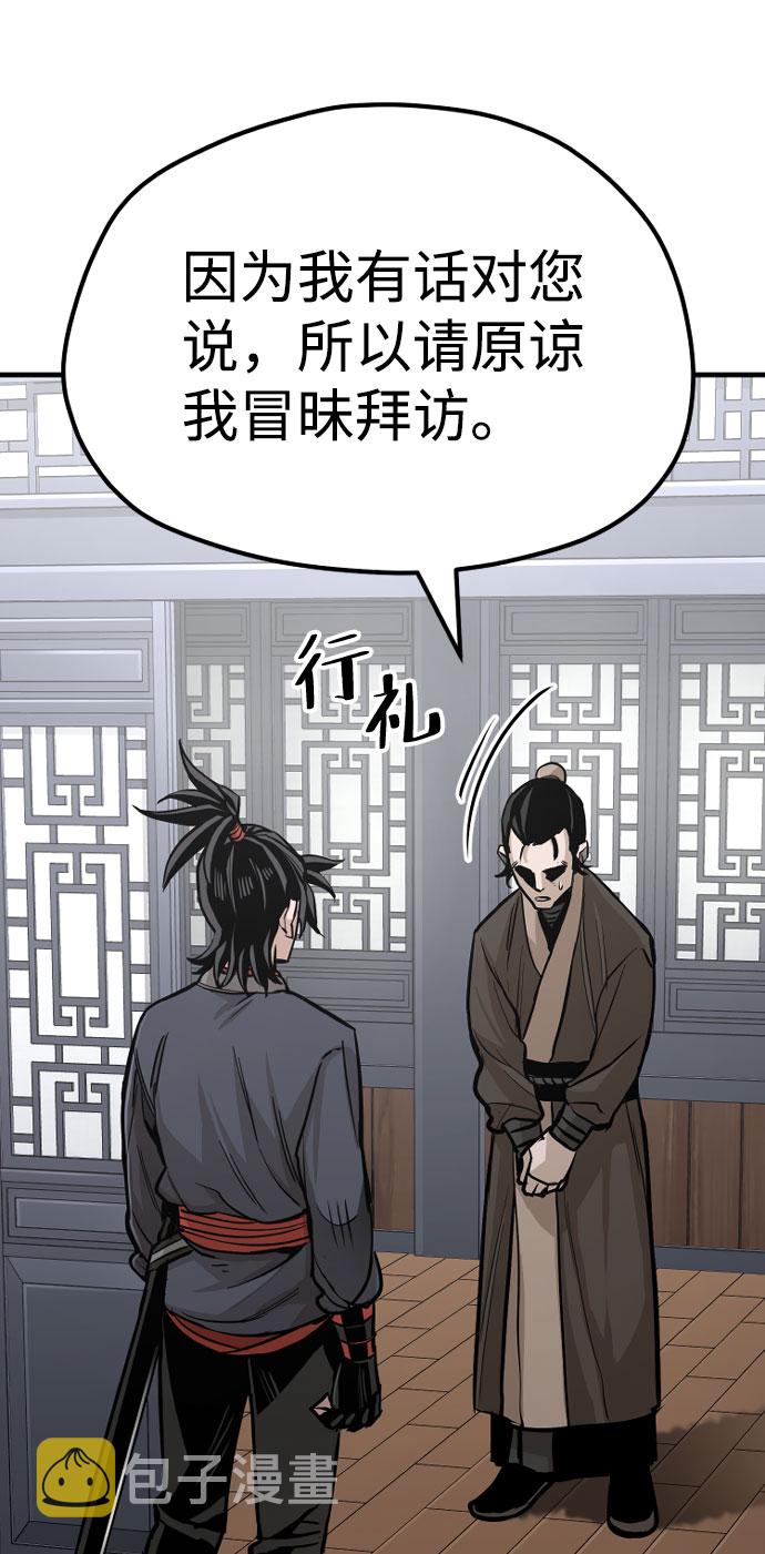 第39话64