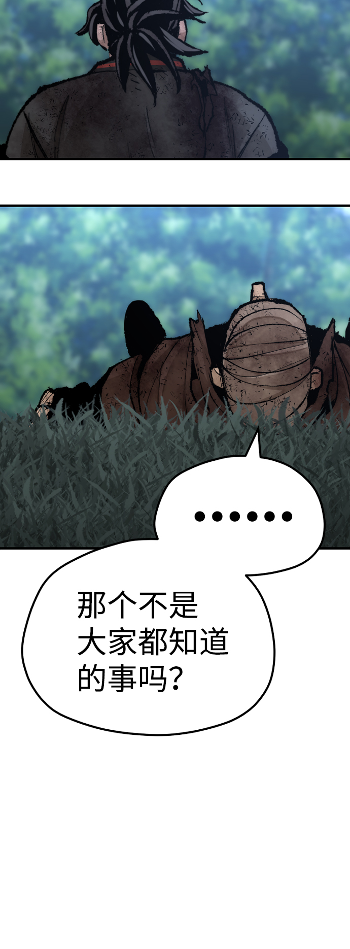 第50话103