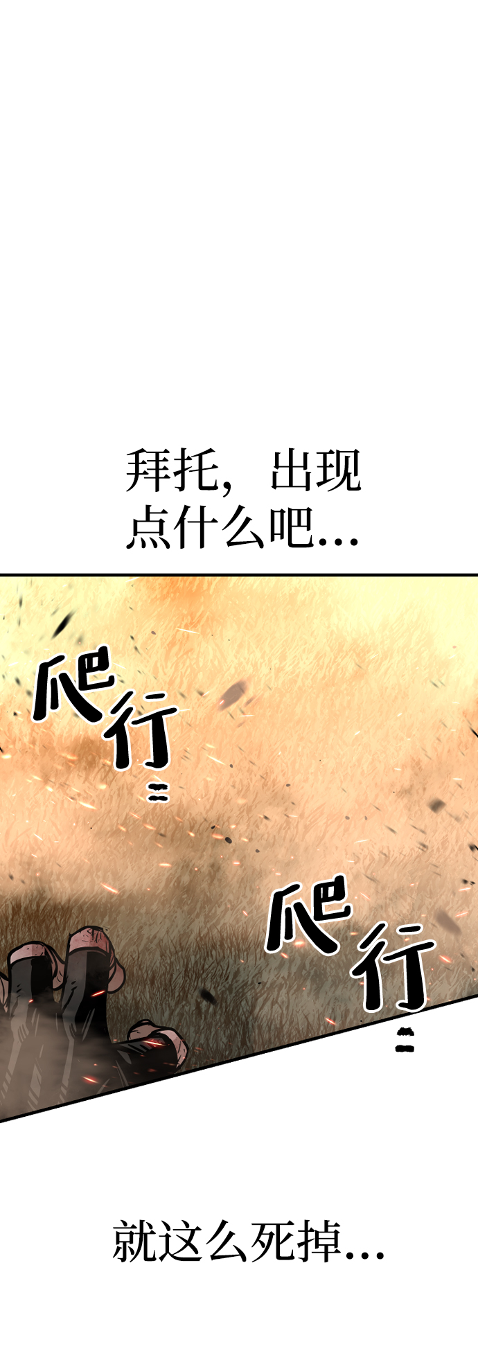 第25话60