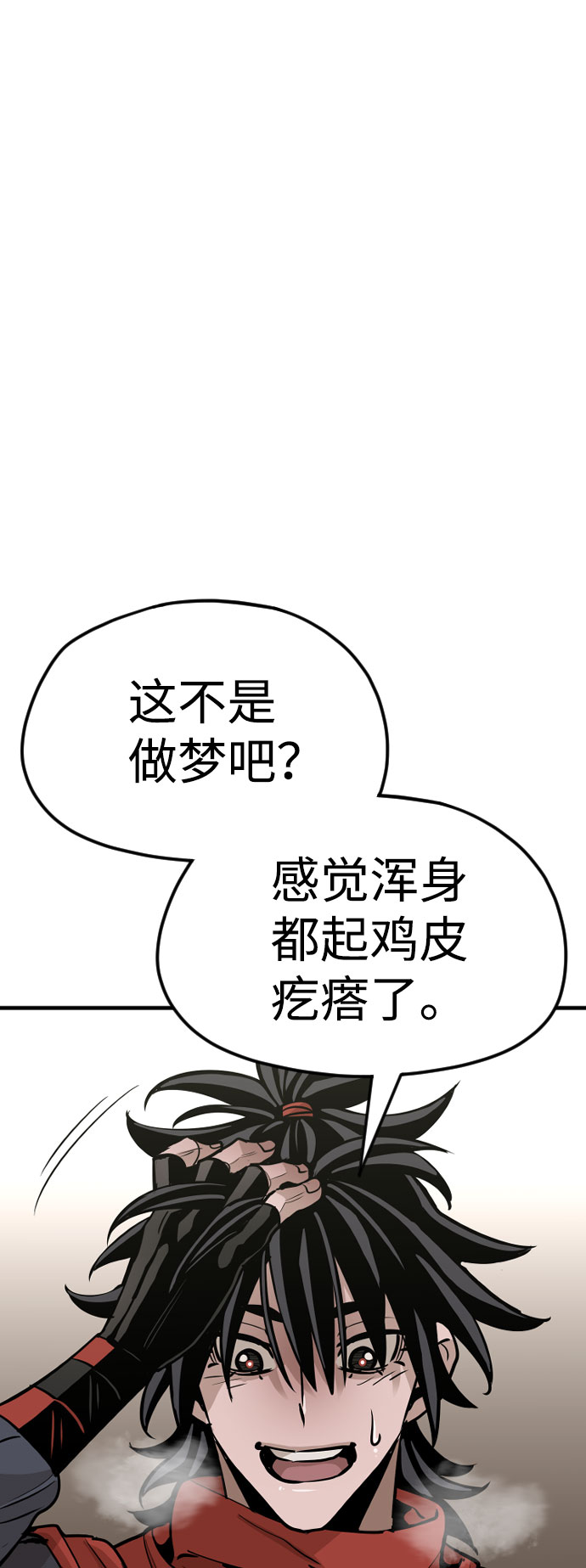 第16话117