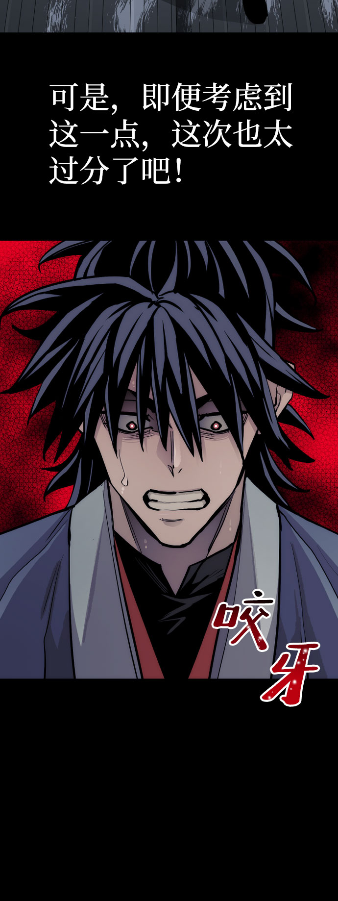第43话261