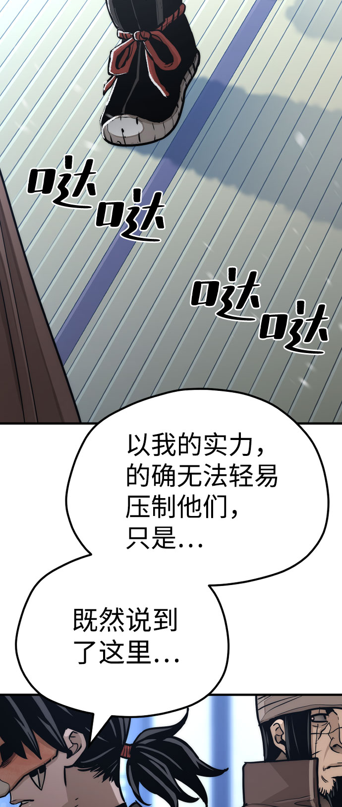 第49话94