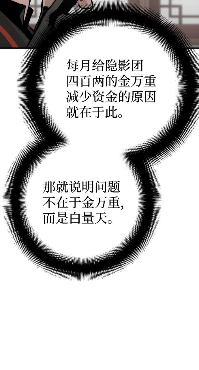 第58话131