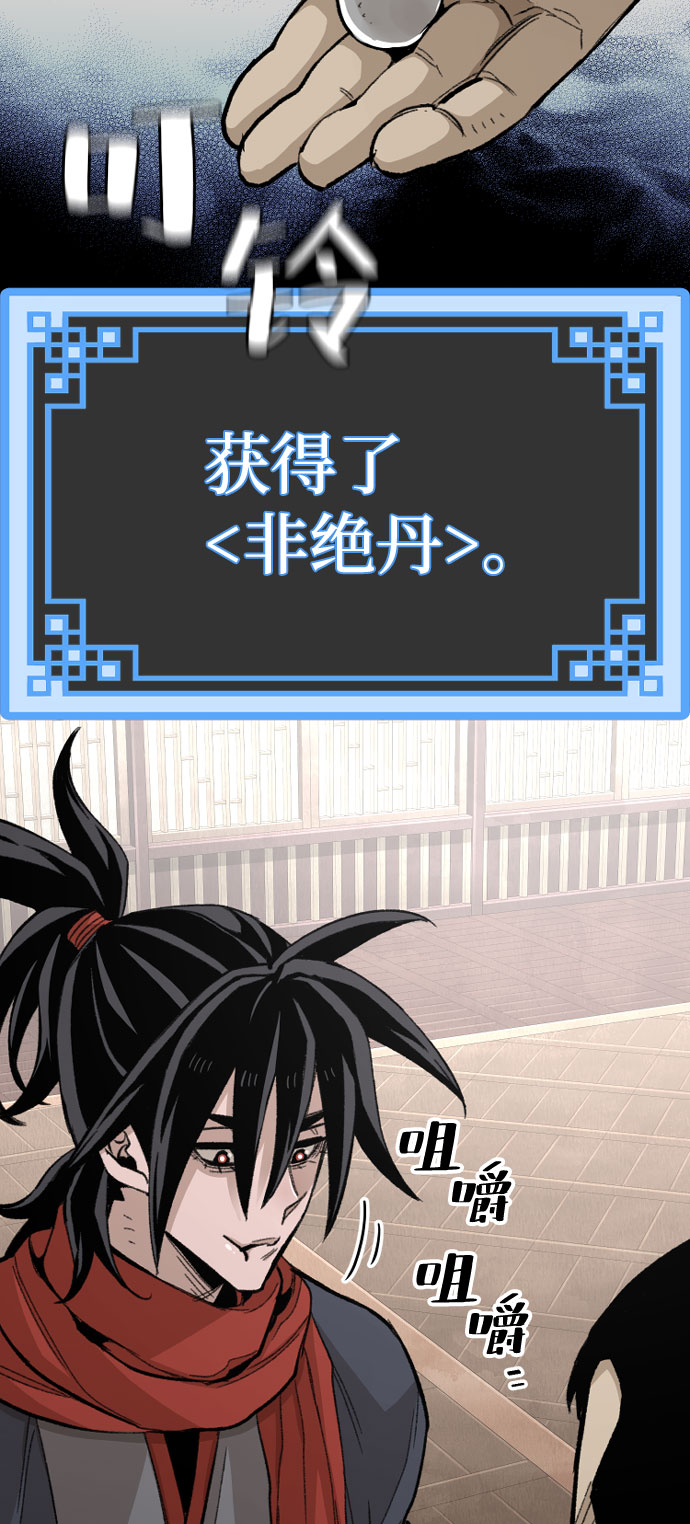 第29话20