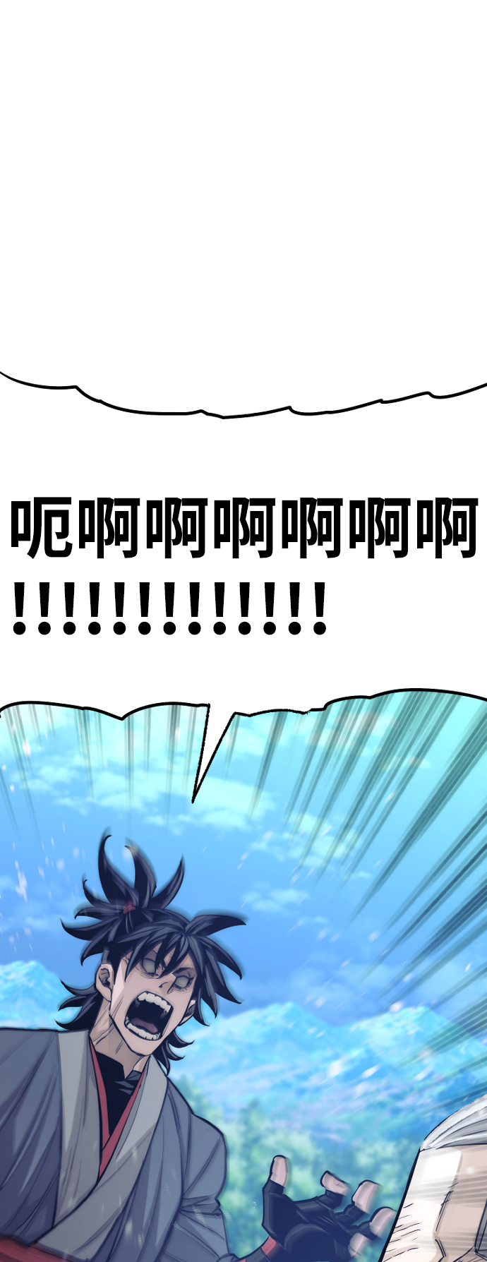 第44话206