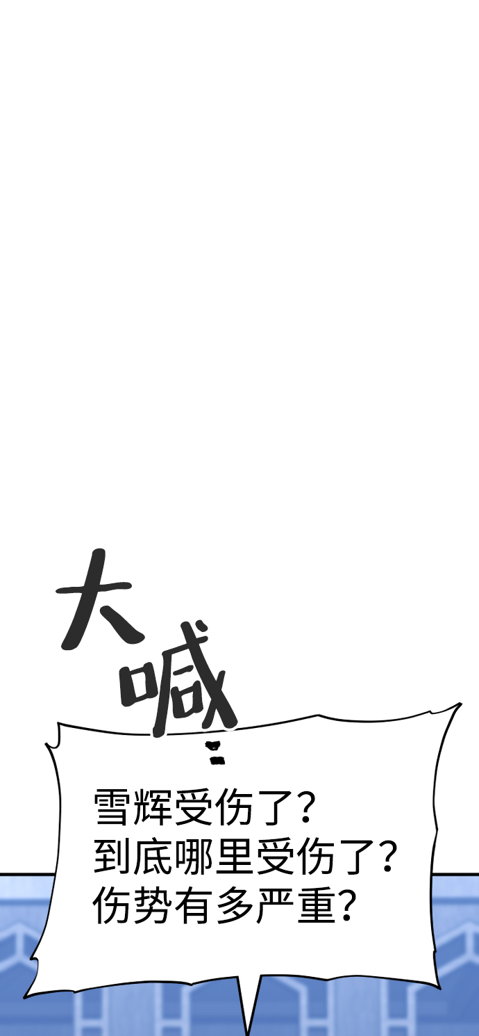 第56话98
