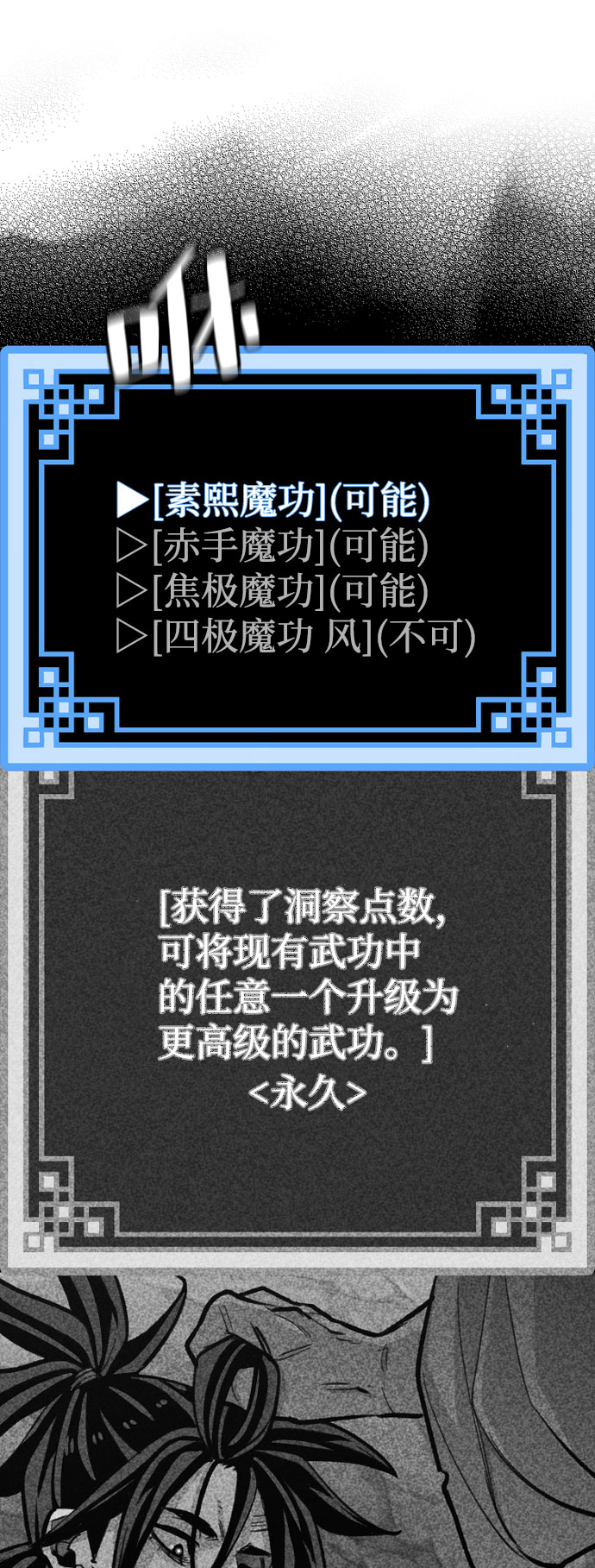 第35话69