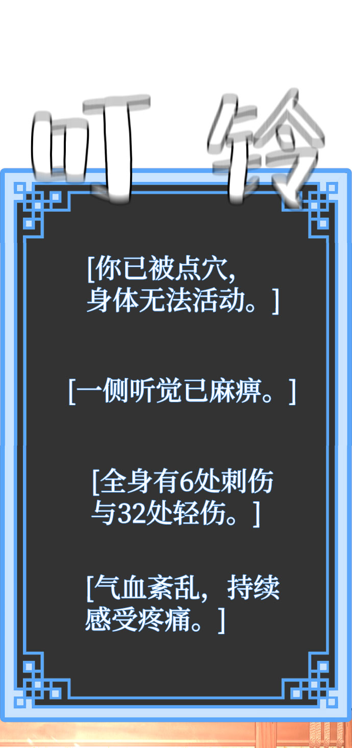 第34话109