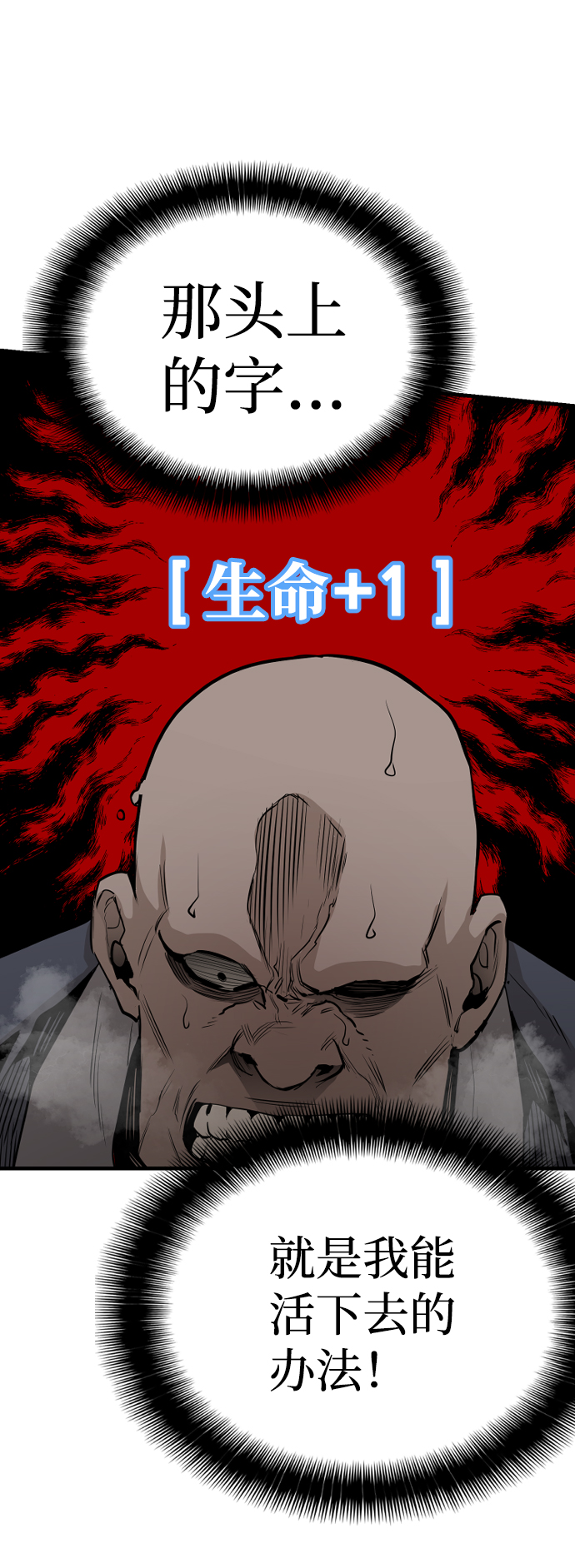 第2话130