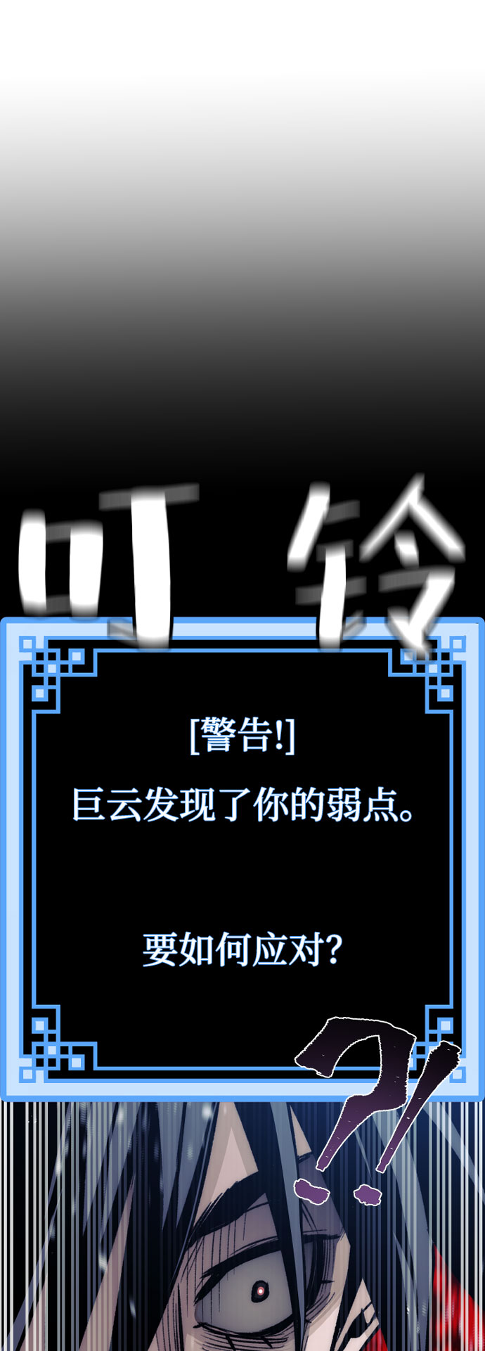 第29话69